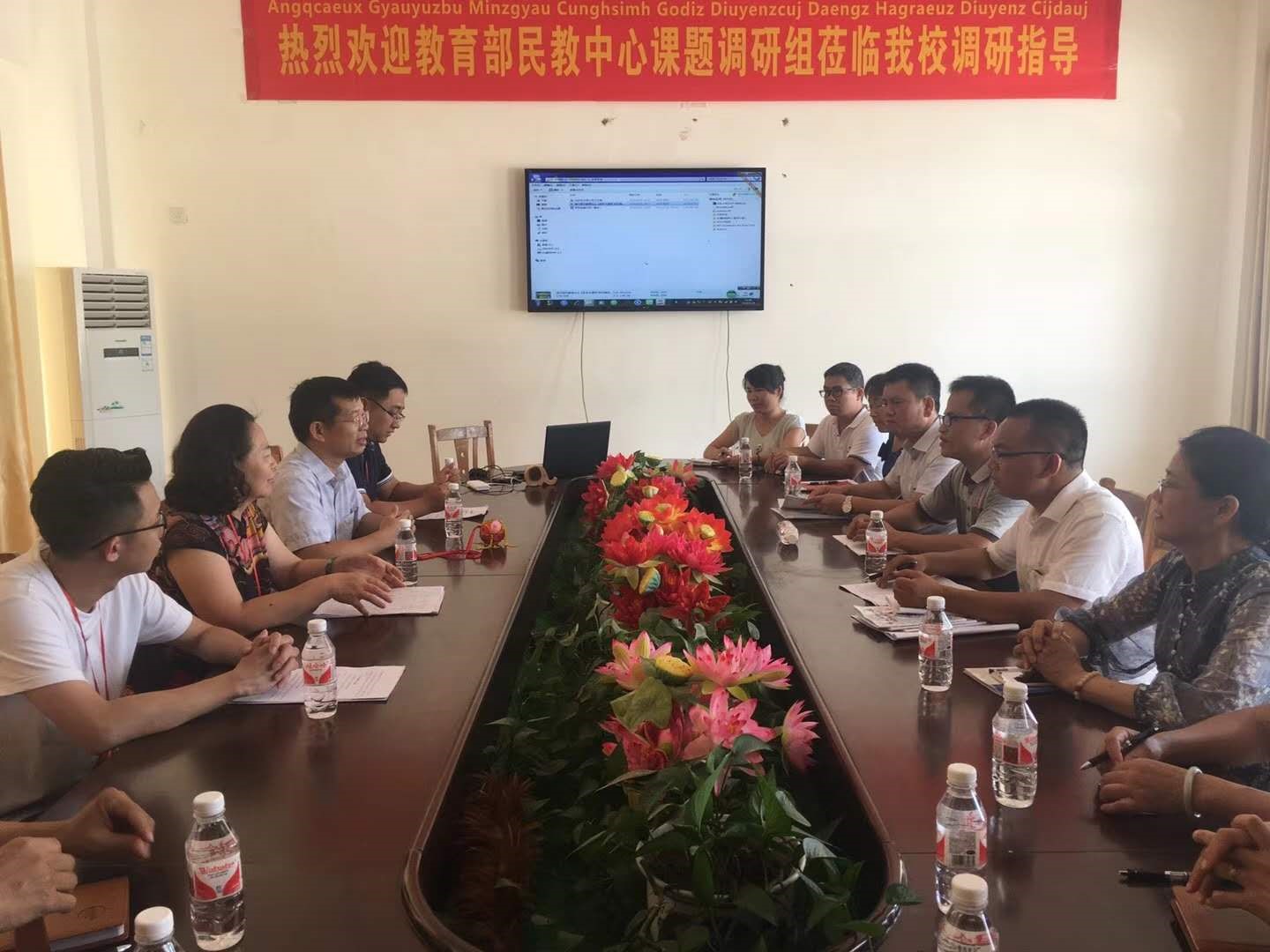 微信图片_20180703150708