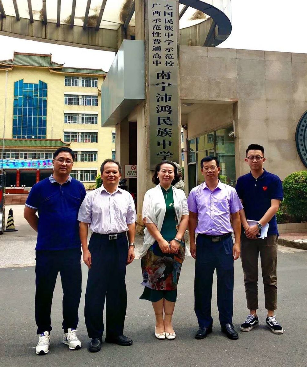 微信图片_20180703150748_看图王