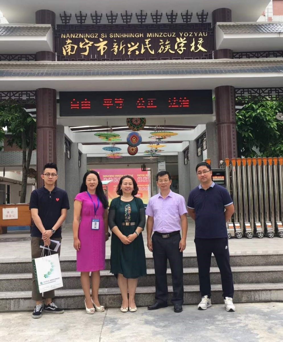 微信图片_20180703150741